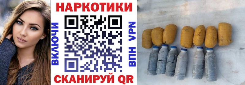 Купить ГАШ  COCAIN  A-PVP  Мефедрон  Рыбинск
