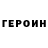Метадон кристалл Ismail Aday