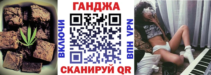 Купить  Рыбинск  Еда ТГК марихуана 