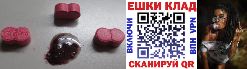 Купить  Рыбинск  Экстази TESLA 