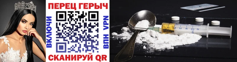 Купить где  Рыбинск  Героин гречка 