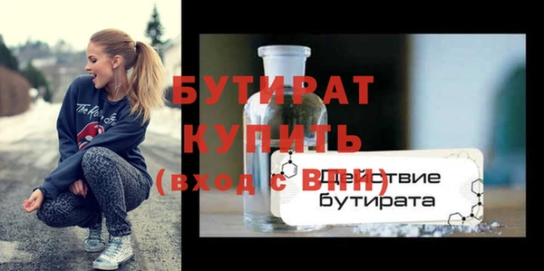 дживик Гусев