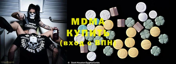 MDMA Гусиноозёрск