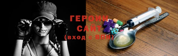 MDMA Гусиноозёрск