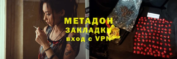 MDMA Гусиноозёрск