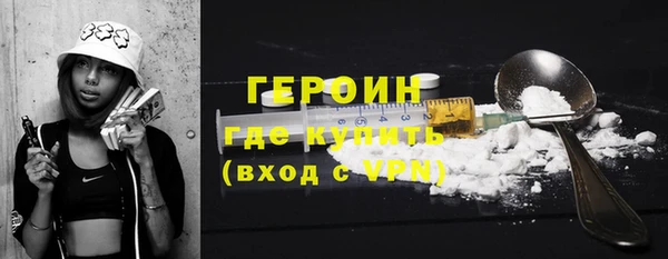 MDMA Гусиноозёрск