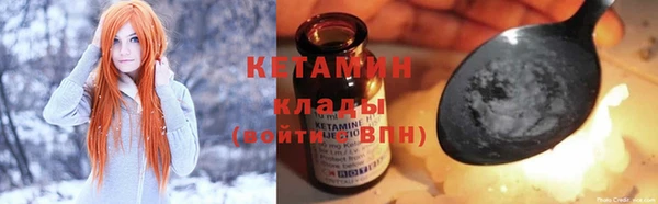 MDMA Гусиноозёрск