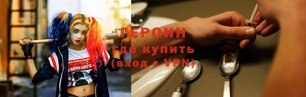 шишки Гусь-Хрустальный