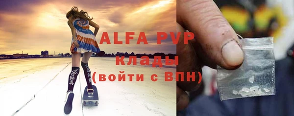 MDMA Гусиноозёрск