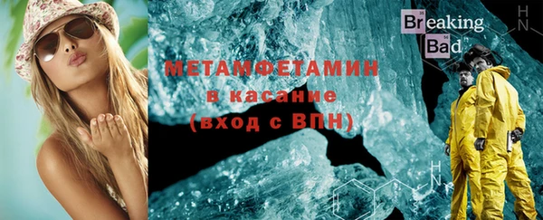 MDMA Гусиноозёрск