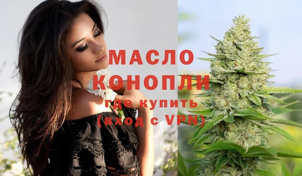 MDMA Гусиноозёрск