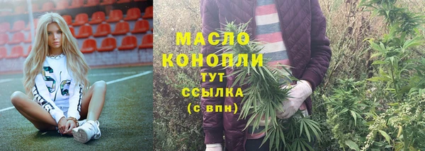 MDMA Гусиноозёрск