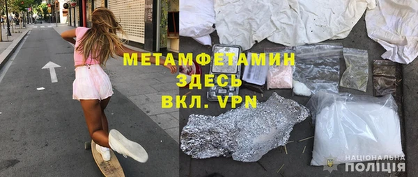 MDMA Гусиноозёрск