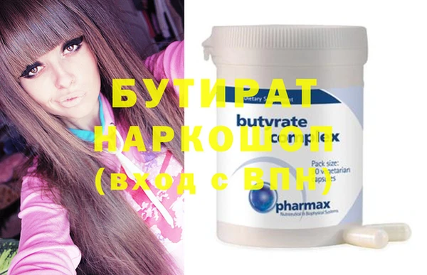 MDMA Гусиноозёрск