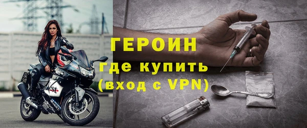 шишки Гусь-Хрустальный