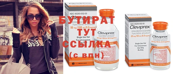 MDMA Гусиноозёрск