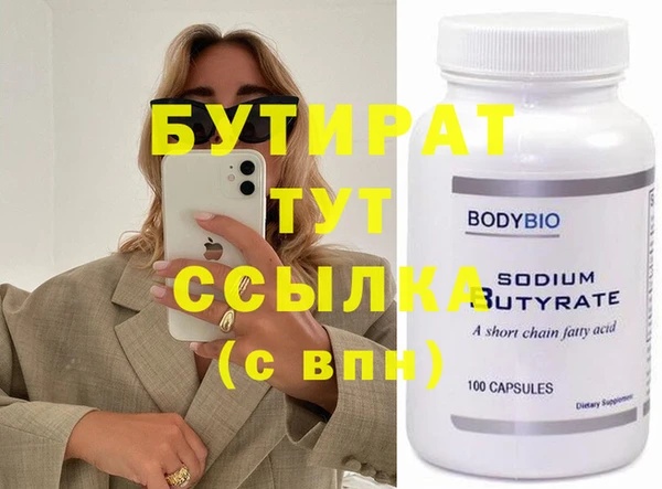 шишки Гусь-Хрустальный
