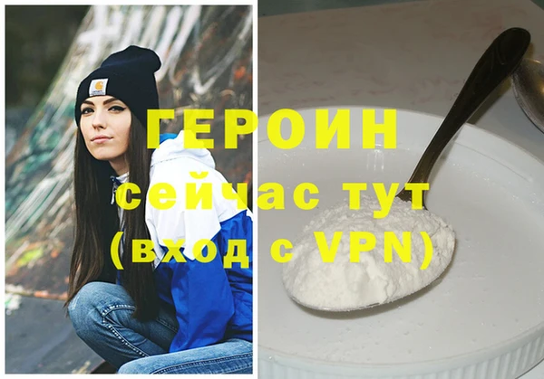 дживик Гусев