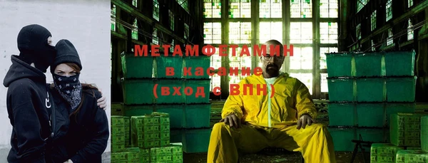 MDMA Гусиноозёрск