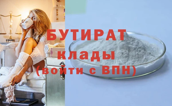 шишки Гусь-Хрустальный