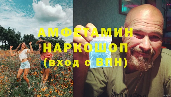 MDMA Гусиноозёрск