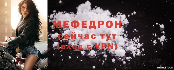 MDMA Гусиноозёрск
