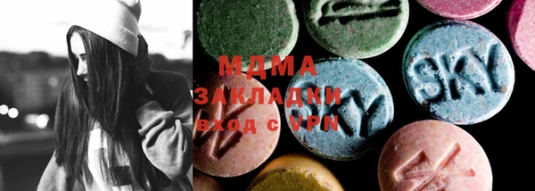 MDMA Гусиноозёрск