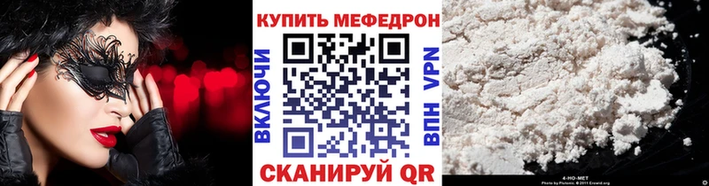 Купить где  Рыбинск  МЯУ-МЯУ VHQ 