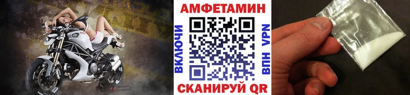 Метамфетамин мет  Купить где  Рыбинск 