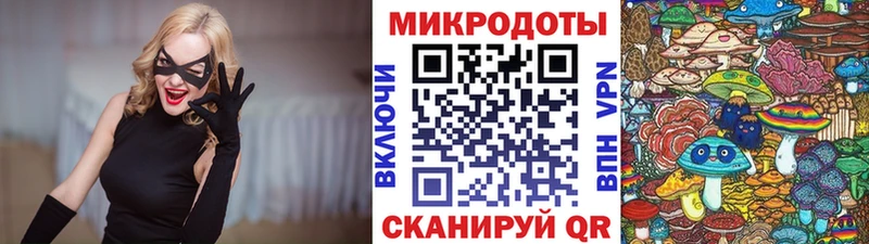 Псилоцибиновые грибы ЛСД  Купить где  Рыбинск 
