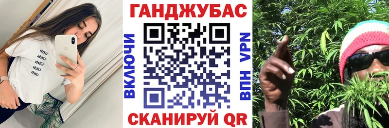 Купить  Рыбинск  Канабис гибрид 